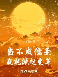 权倾裙 下全文免费阅读百度
