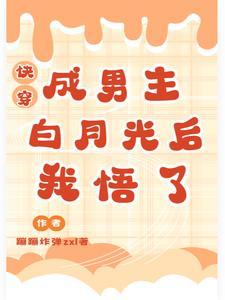 何弃疗 辛弃疾