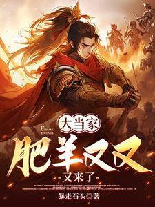 黑子的排球免费阅读49