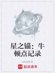 网游之小禾