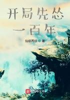 青狼记讲的什么