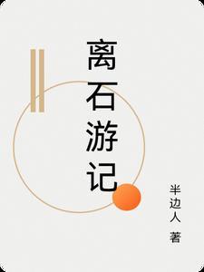 青狼记漫画百度
