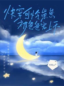 男人不听话那就换了他免费阅读