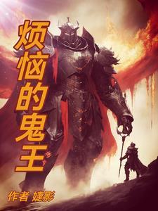 十年深宫事免费阅读