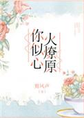 奶油插画