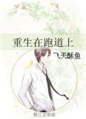 重生六零俏媳妇全文免费阅读