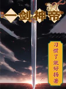 主播拍案男子网恋奔现