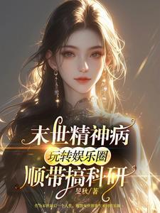 崽崽穿出书找爸爸笔趣阁