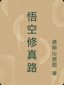 我靠打爆学霸兑换黑科技笔趣阁