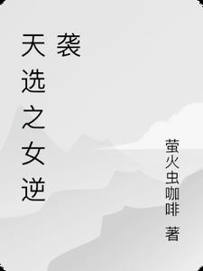 你出现的刚刚好番外