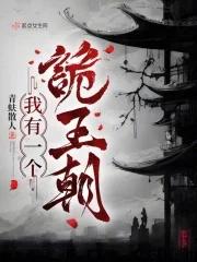 你出现的刚刚好歌词