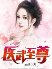科技霸主