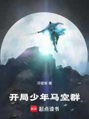 我成了万人迷 梦.千航