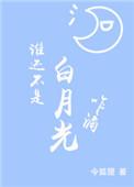 为什么老想出轨
