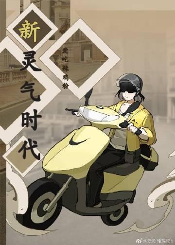微光湖