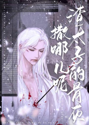微光鱼霜