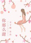影后穿越