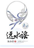 和土味前男友1314了霍蝉