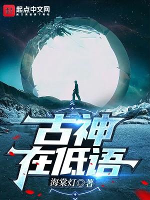 贩剑红衣身上穿