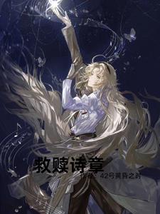 她在原地等我百度资源