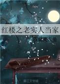 失焦po骨科古代