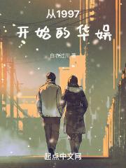 待到花开时下一句