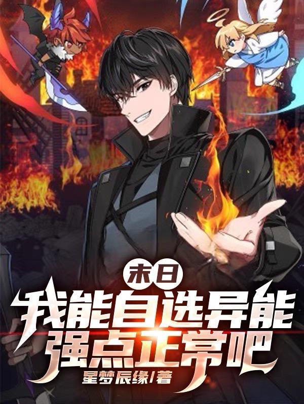 谁咬了朕的皇后免费阅读笔趣阁