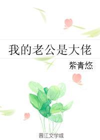 听说接吻能让人变美?一节藕txt