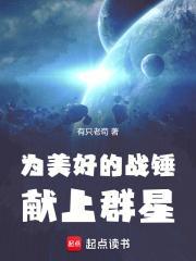 赶海开局一把沙铲承包整个沙滩免费阅读