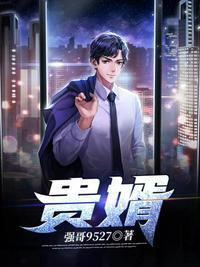 至尊战舰