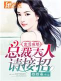 我的姐姐是穿越者知乎