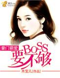 重生之妾本妖娆全文免费阅读