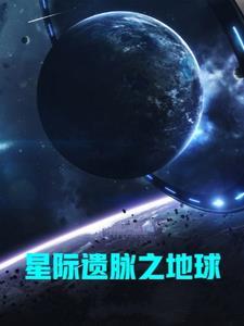 穿越之妖妃攻略 雪山肥狐