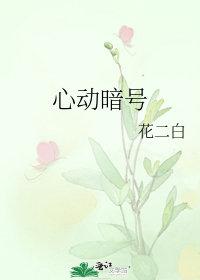 快穿之最佳攻略宁容暄