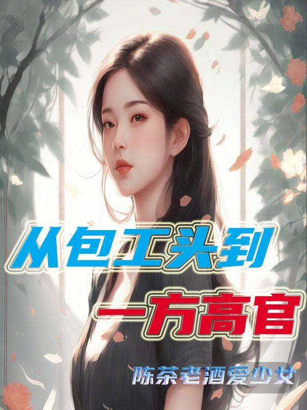 快穿之最佳攻略txt