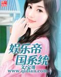 伊人好逑百度