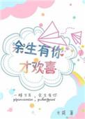 英雄无敌之地狱王爵