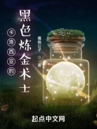 英雄无敌之地狱领主