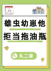 窈窕淑女伊人好逑全文阅读