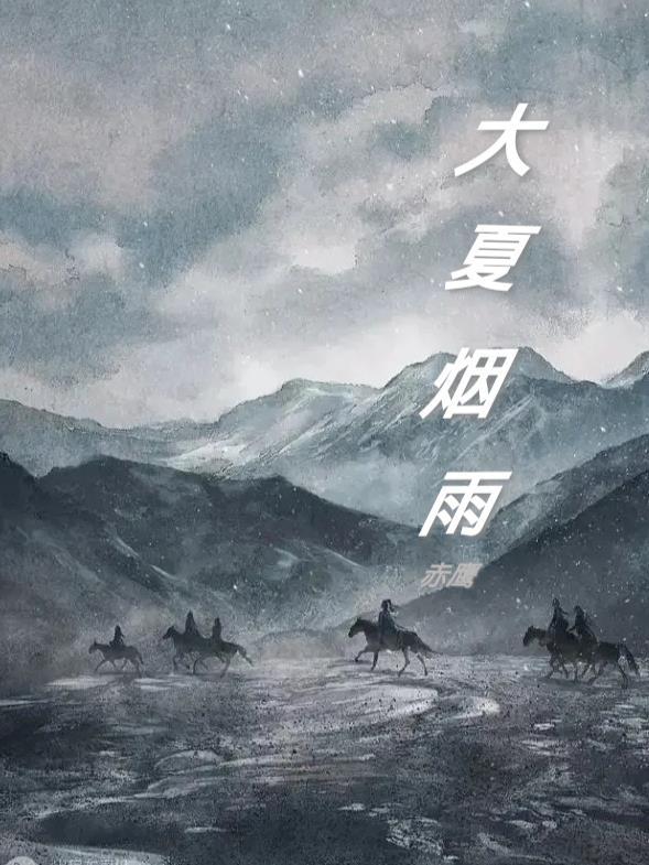 药香农女要当家全文免费阅读