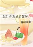 主神的黑店不更新原因