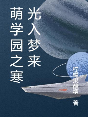 如果你虐文女主你会怎么办知乎