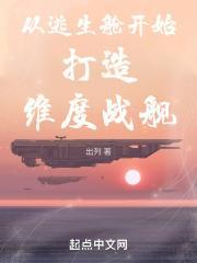 抗日战争晋察冀