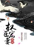 抗日时期晋察冀