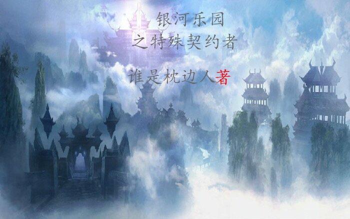 零下一度的生活