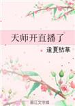但现在它已经变得很清澈