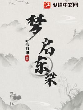 玄铁是啥