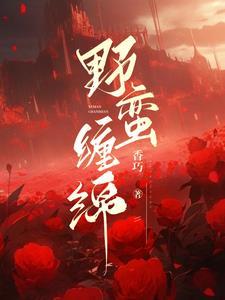 晚婚的人是什么样的命运