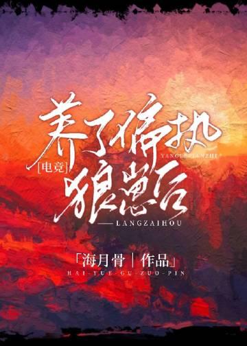 大叔乖乖宠我全文免费阅读无弹窗