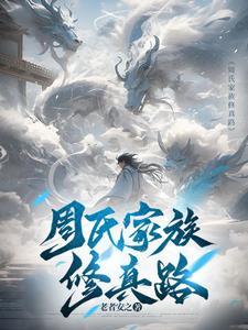 从零开始建宗门免费阅读